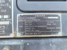 Buy XCMG LW280 Used Excavator / 2 Buy XCMG LW280 Used Excavator / 2