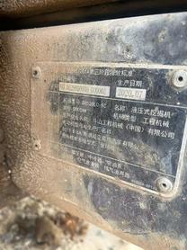 Buy Doosan DX520LC Used Excavator / 3 Buy Doosan DX520LC Used Excavator / 3