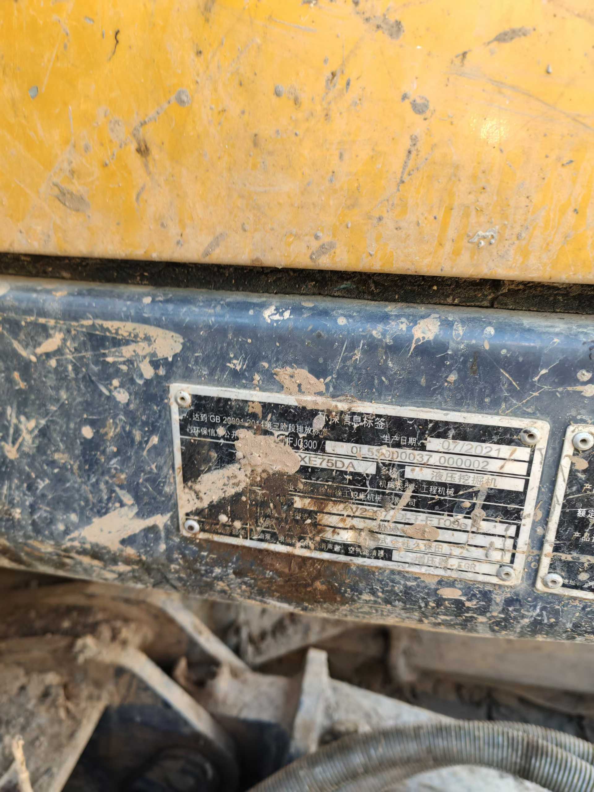 Buy XCMG XE75C Used Excavator / 4