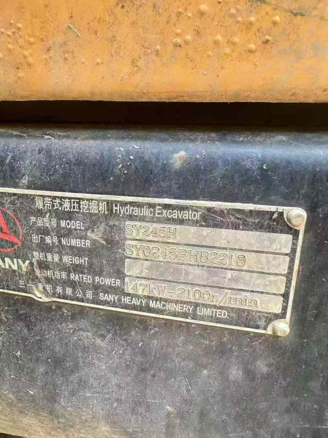 Buy Sany SY245H Used Excavator / 9