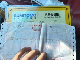 Buy Sumitomo SH80-6 Used Excavator / 9 Buy Sumitomo SH80-6 Used Excavator / 9