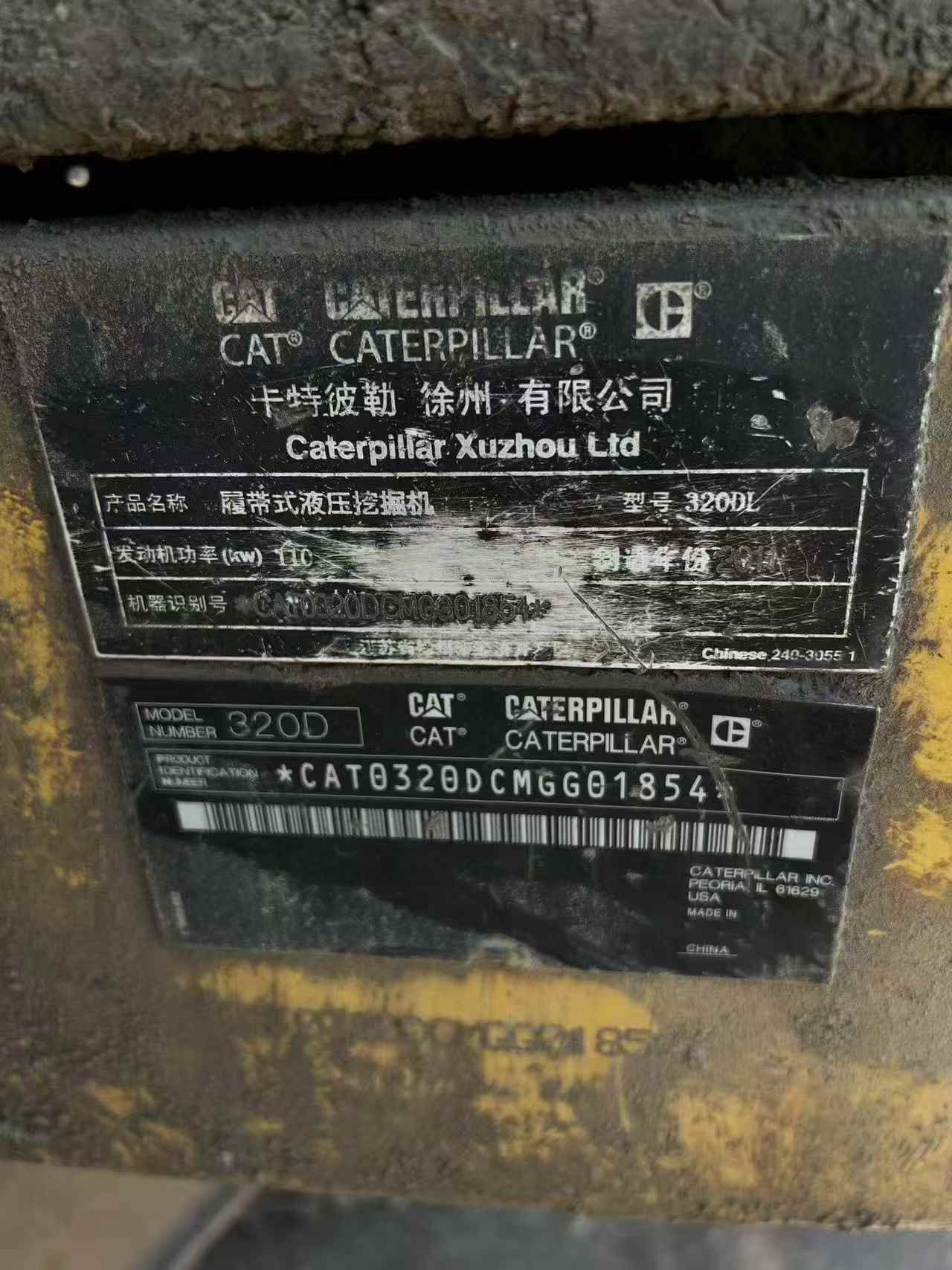 Buy Caterpillar 320D Used Excavator / 8 Buy Caterpillar 320D Used Excavator / 8