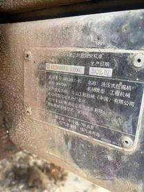 Buy Doosan DX520LC Used Excavator / 3 Buy Doosan DX520LC Used Excavator / 3