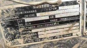 Buy XCMG XE150 Used Excavator / 3 Buy XCMG XE150 Used Excavator / 3