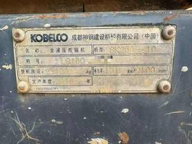Buy Kobelco SK250-10 Used Excavator / 7 Buy Kobelco SK250-10 Used Excavator / 7