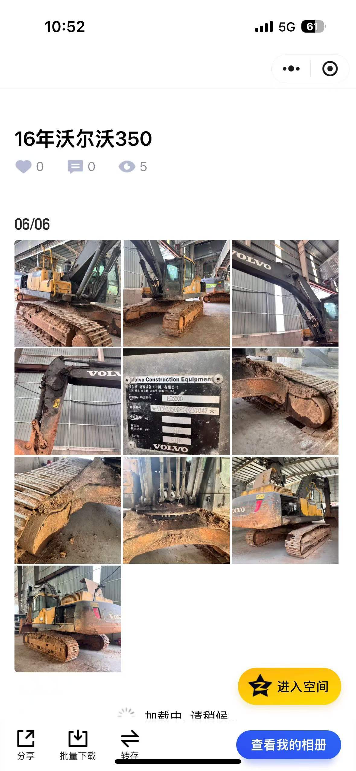 Buy Volvo L350F Used Excavator / 1