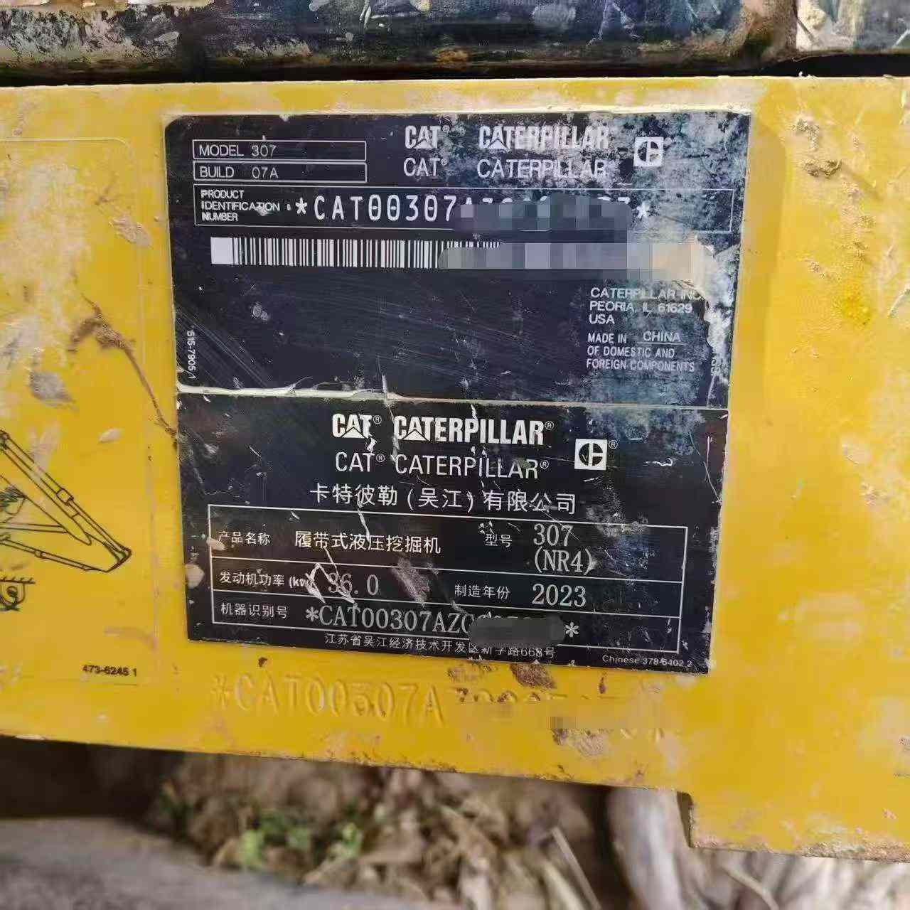 Buy Caterpillar 307B Used Excavator / 4