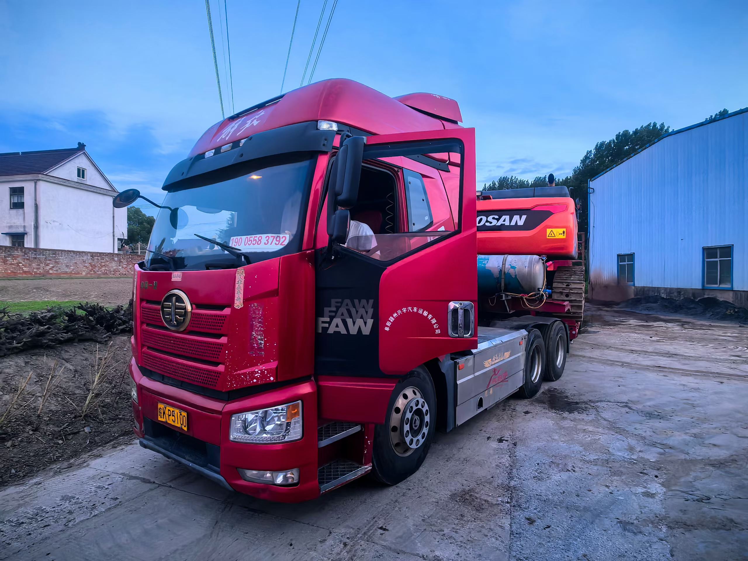 Buy Sany SY750H Used Excavator / 2 Buy Sany SY750H Used Excavator / 2