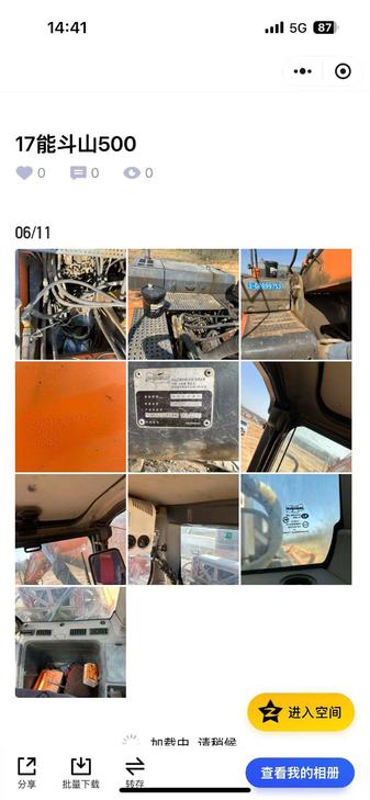 Buy Doosan DH500 Used Excavator / 1