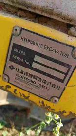 Buy Sumitomo SH200-3 Used Excavator / 8 Buy Sumitomo SH200-3 Used Excavator / 8