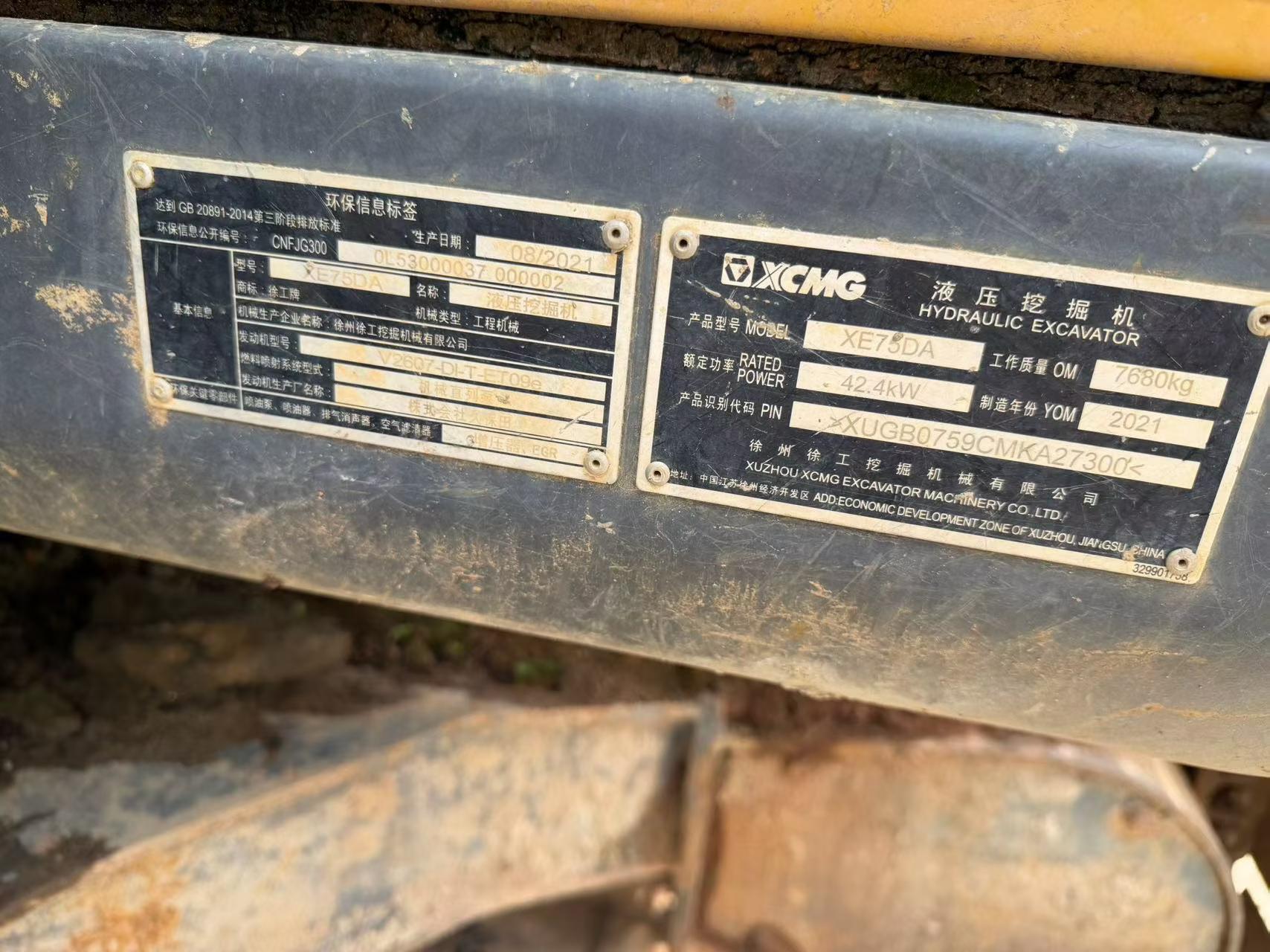 Buy XCMG XE75C Used Excavator / 3