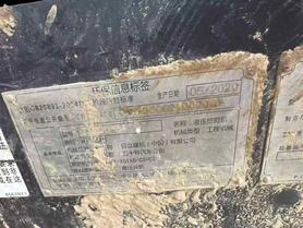 Buy Hitachi ZH200-5A Used Excavator / 8 Buy Hitachi ZH200-5A Used Excavator / 8