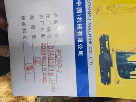 Buy Komatsu PC60-7 Used Excavator / 6 Buy Komatsu PC60-7 Used Excavator / 6