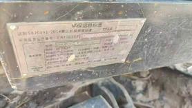 Buy Hitachi ZX70-5A Used Excavator / 2 Buy Hitachi ZX70-5A Used Excavator / 2