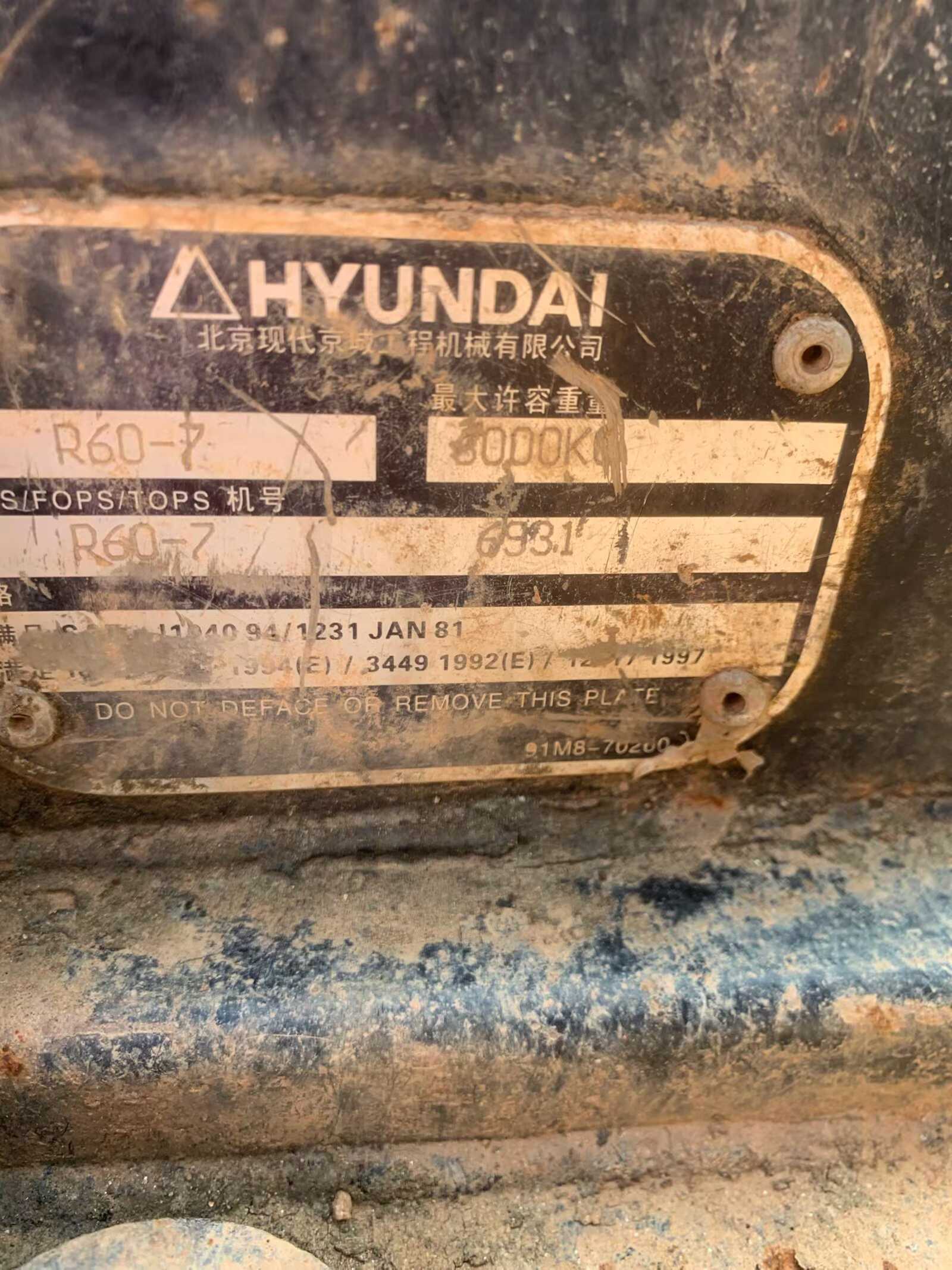 Buy Hyundai R60-7 Used Excavator / 7 Buy Hyundai R60-7 Used Excavator / 7