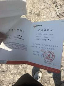 Buy Sany SY200C Used Excavator / 5 Buy Sany SY200C Used Excavator / 5