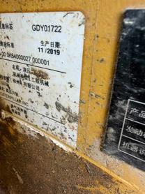 Buy Caterpillar 336E Used Excavator / 8 Buy Caterpillar 336E Used Excavator / 8