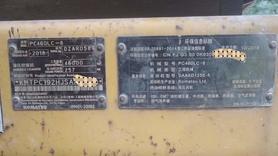 Buy Komatsu PC460LC-8 Used Excavator / 9 Buy Komatsu PC460LC-8 Used Excavator / 9