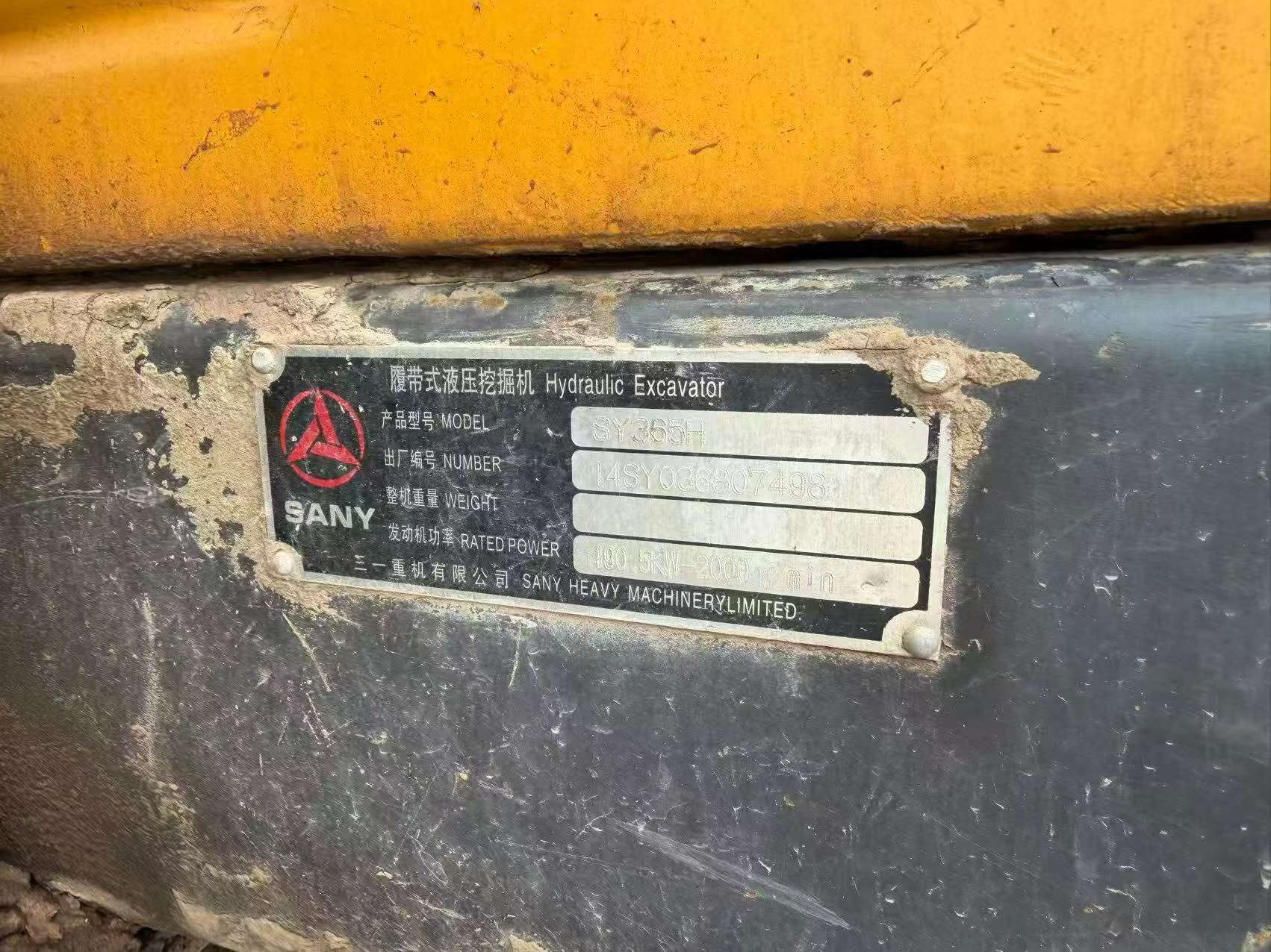 Buy Sany SY365C Used Excavator / 6