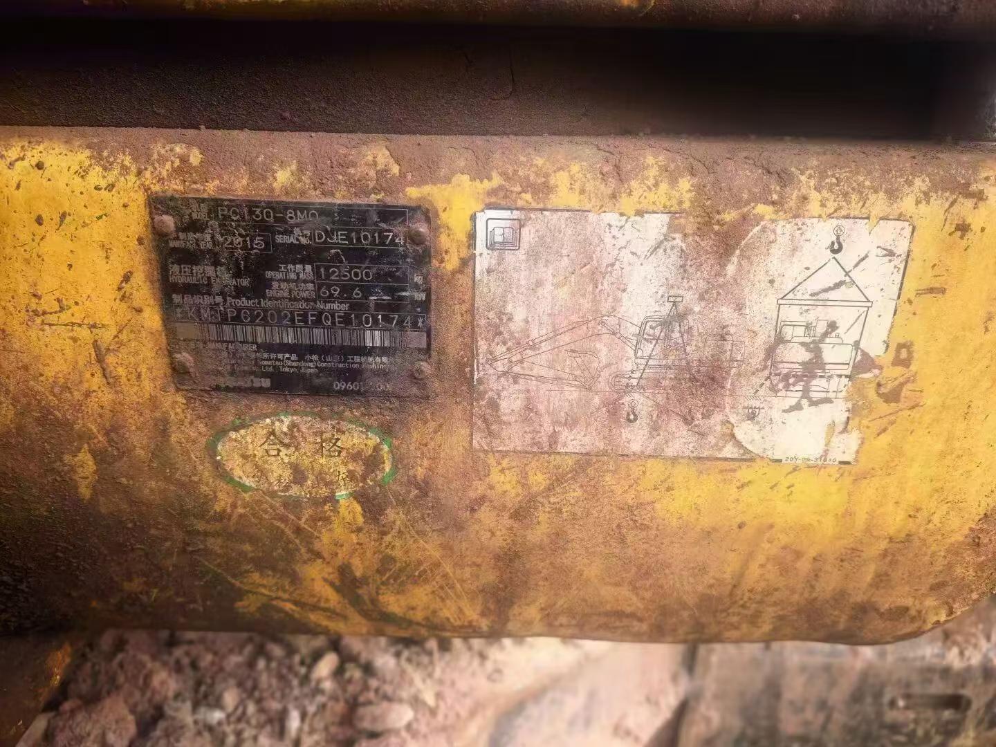 Buy Komatsu PC130-8 Used Excavator / 2 Buy Komatsu PC130-8 Used Excavator / 2
