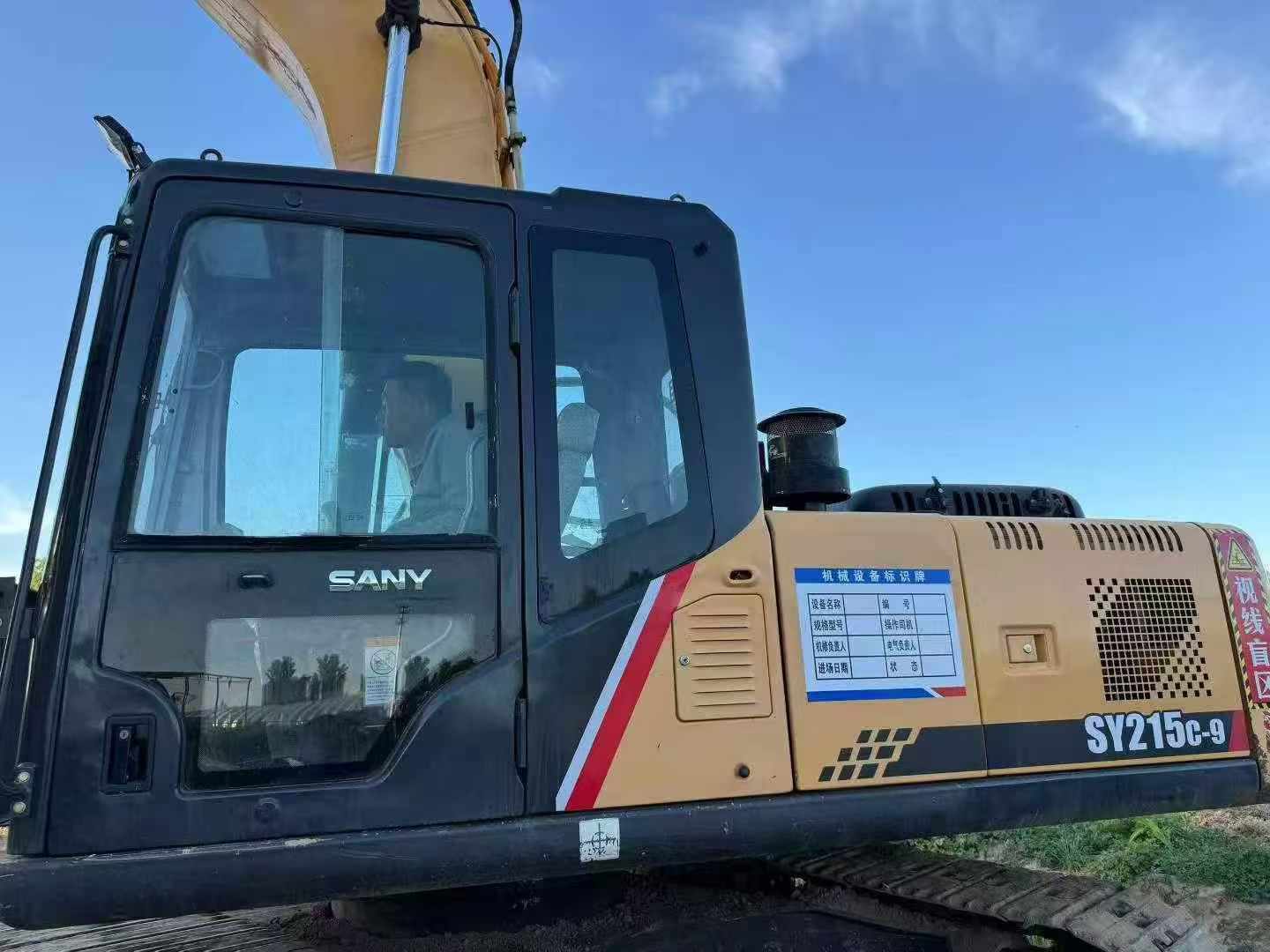 Buy Sany SY215C-8 Used Excavator / 3