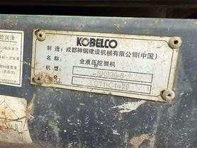 Buy Kobelco SK260 Used Excavator / 5 Buy Kobelco SK260 Used Excavator / 5