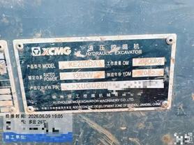 Buy XCMG XE200 Used Excavator / 4 Buy XCMG XE200 Used Excavator / 4