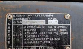 Buy Doosan DX380LC Used Excavator / 5 Buy Doosan DX380LC Used Excavator / 5