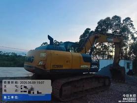 Buy XCMG XE200 Used Excavator / 5 Buy XCMG XE200 Used Excavator / 5