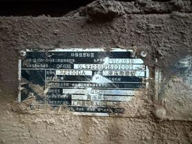 Buy XCMG XE200 Used Excavator / 5 Buy XCMG XE200 Used Excavator / 5