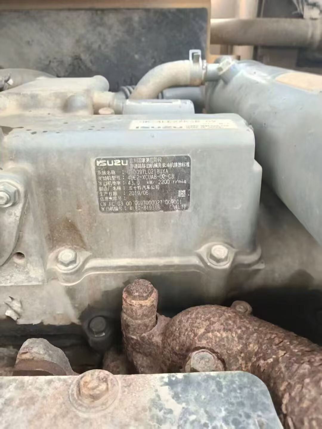 Buy Sany SY75C-8 Used Excavator / 5 Buy Sany SY75C-8 Used Excavator / 5