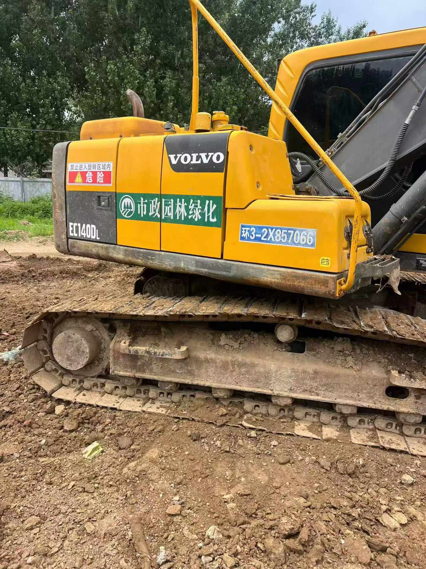 Buy Volvo EC140 Used Excavator / 9