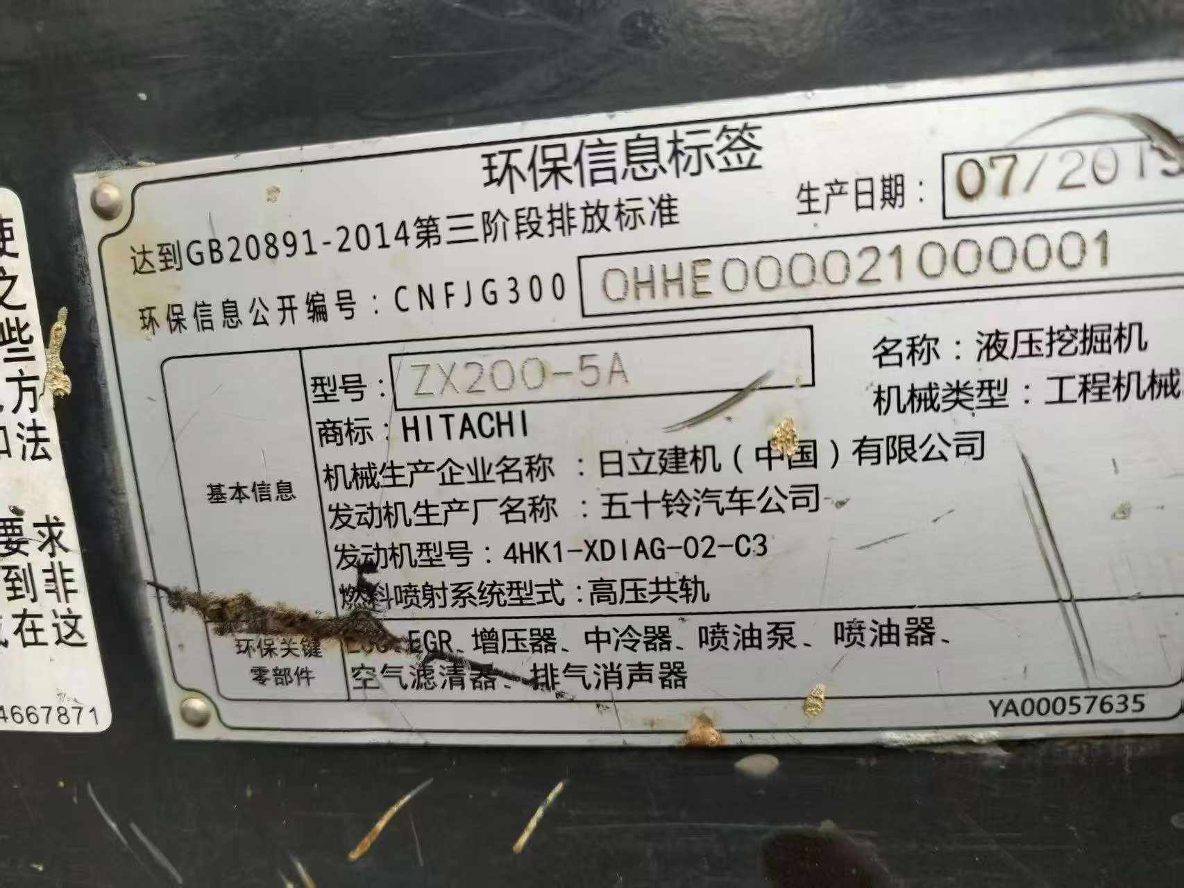 Buy Hitachi ZH200-5A Used Excavator / 4 Buy Hitachi ZH200-5A Used Excavator / 4