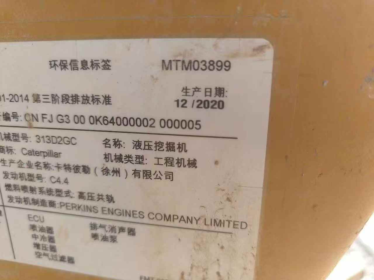Buy Caterpillar 313D Used Excavator / 7