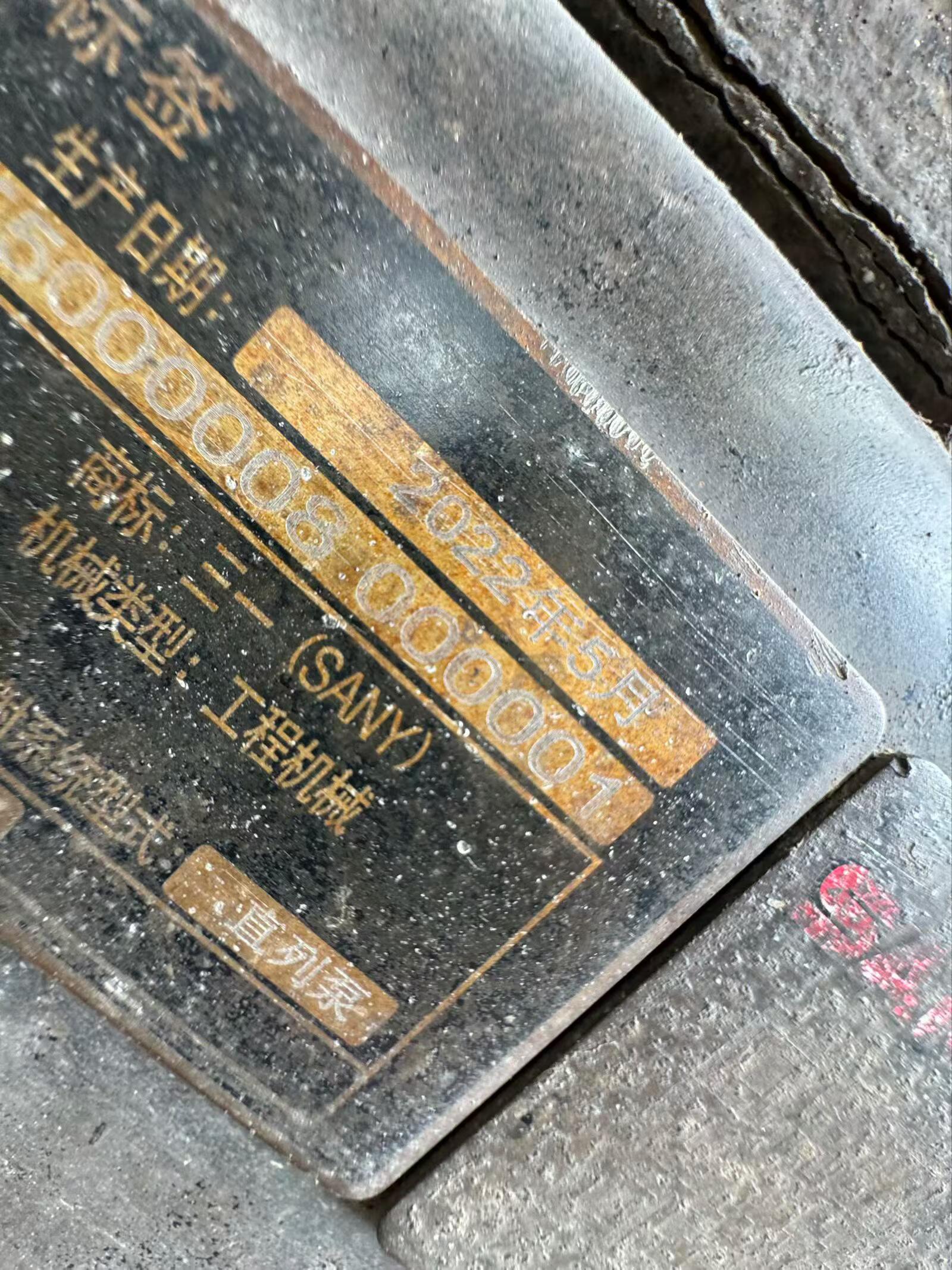 Buy Sany SY60 Used Excavator / 8