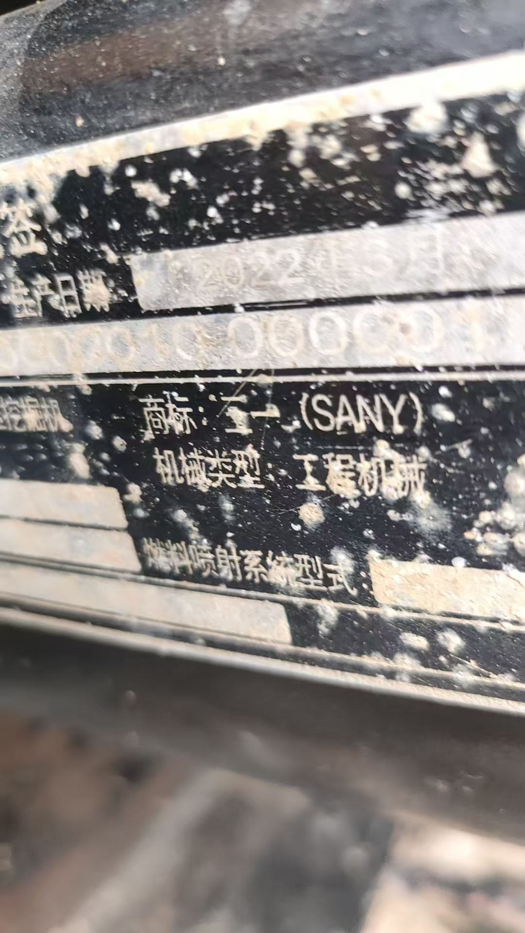 Buy Sany SY75 Used Excavator / 4 Buy Sany SY75 Used Excavator / 4