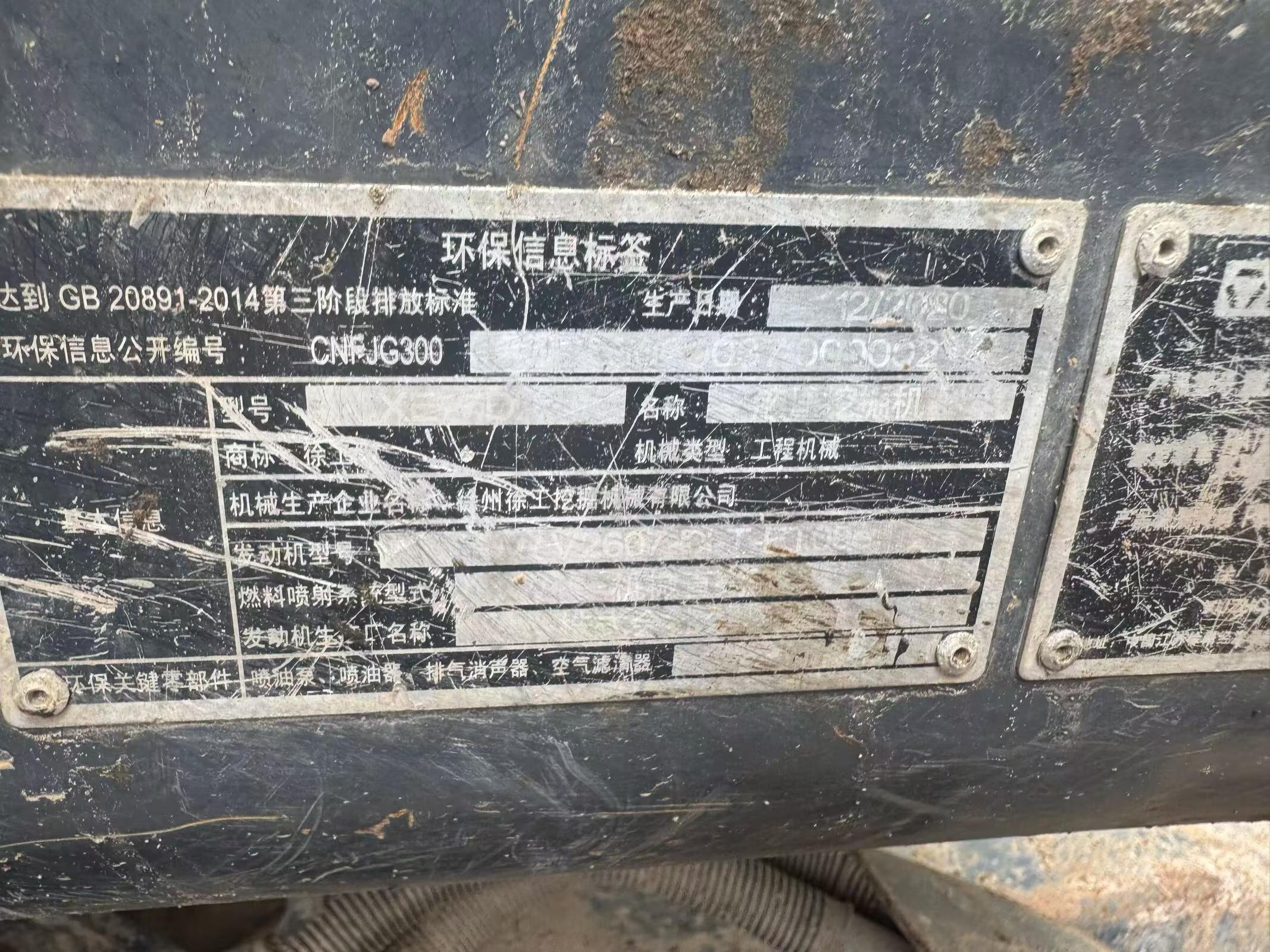 Buy XCMG XE75C Used Excavator / 4 Buy XCMG XE75C Used Excavator / 4