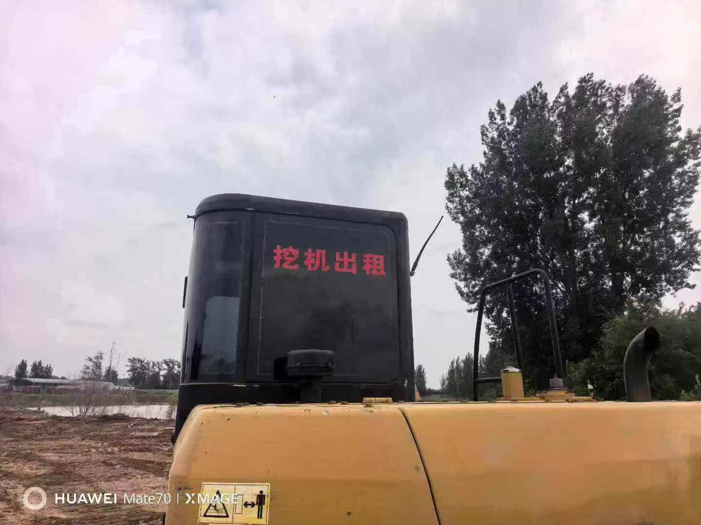 Buy Sany SY75C-8 Used Excavator / 5
