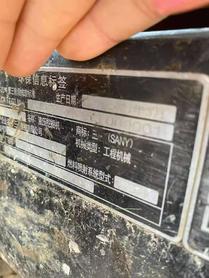 Buy Sany SY135 Used Excavator / 2 Buy Sany SY135 Used Excavator / 2