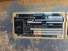 Buy XCMG XE550DK Used Excavator / 3 Buy XCMG XE550DK Used Excavator / 3