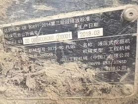 Buy Doosan DX75 Used Excavator / 7 Buy Doosan DX75 Used Excavator / 7