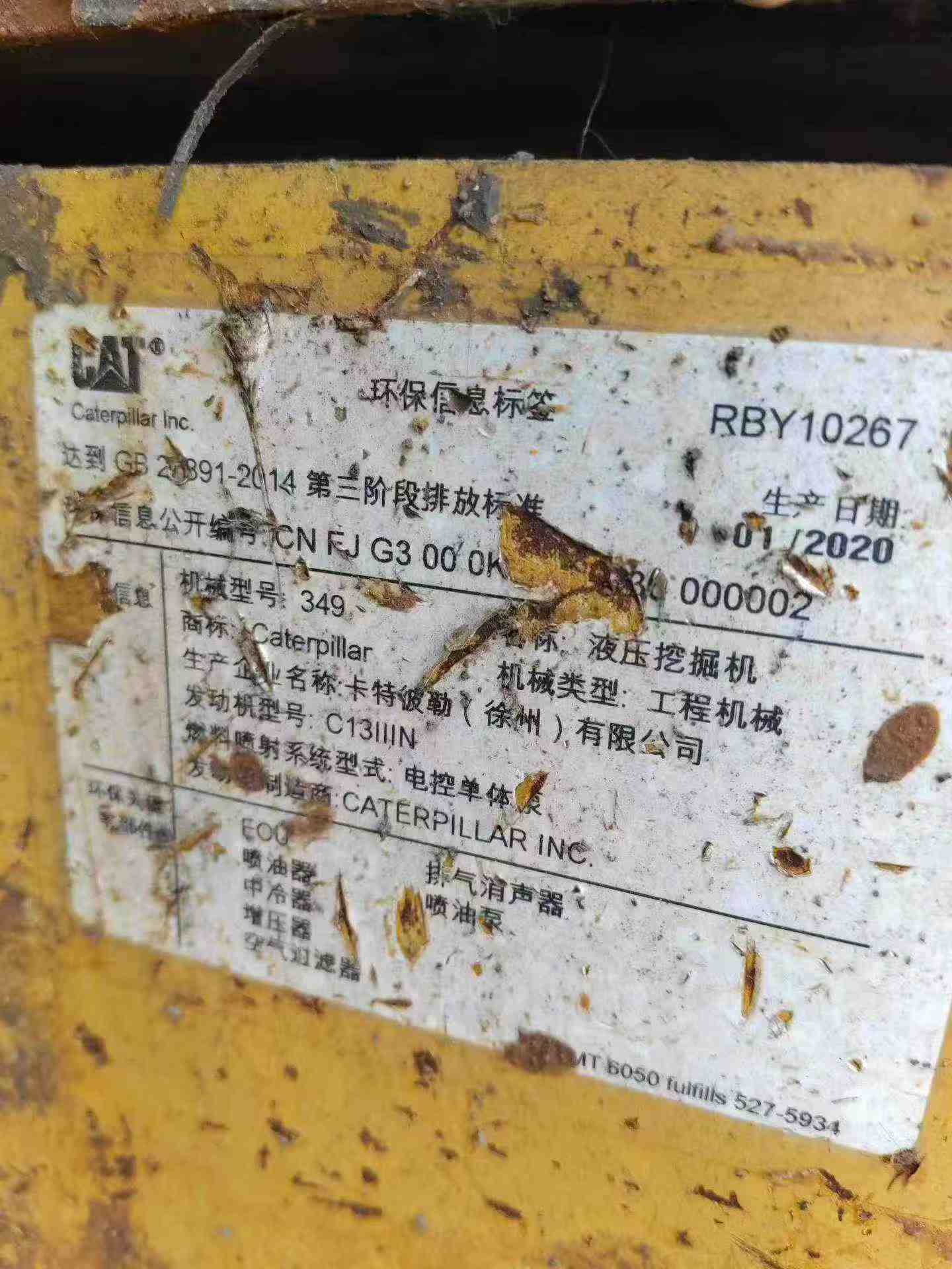 Buy Caterpillar 349E Used Excavator / 9