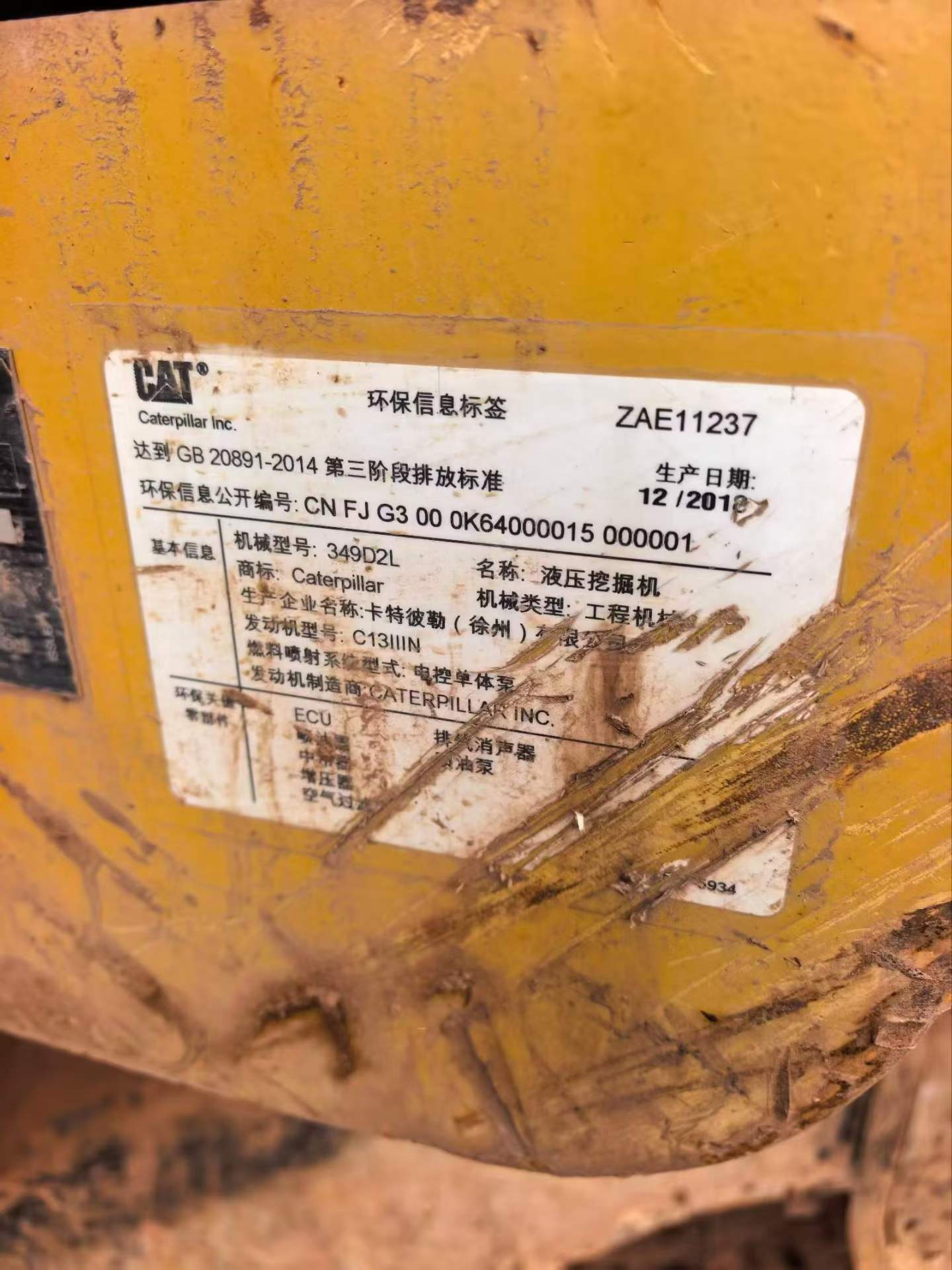 Buy Caterpillar 349E Used Excavator / 5