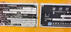 Buy XCMG XE60 Used Excavator / 4 Buy XCMG XE60 Used Excavator / 4