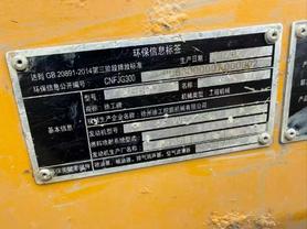 Buy XCMG XE60 Used Excavator / 7 Buy XCMG XE60 Used Excavator / 7