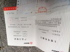 Buy Sany SY60 Used Excavator / 8 Buy Sany SY60 Used Excavator / 8