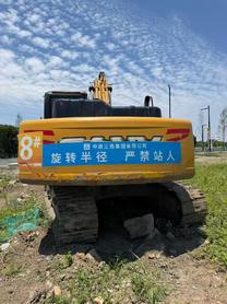 Buy Sany SY205C Used Excavator / 2 Buy Sany SY205C Used Excavator / 2