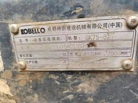 Buy Kobelco SK75 Used Excavator / 3 Buy Kobelco SK75 Used Excavator / 3