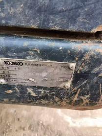 Buy Kobelco SK75 Used Excavator / 6 Buy Kobelco SK75 Used Excavator / 6