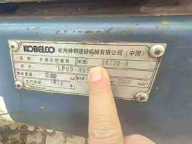 Buy Kobelco SK130 Used Excavator / 7 Buy Kobelco SK130 Used Excavator / 7